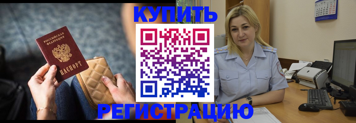 миграционный учет в Сухиничи