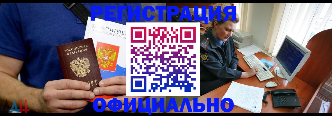 временная регистрация в Сухиничи